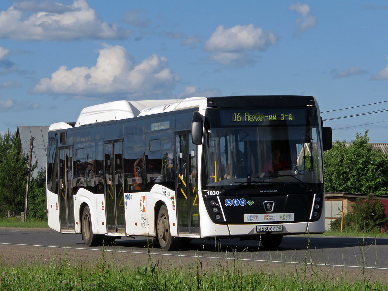 Кировская область, НефАЗ-5299-40-57 (CNG) № х830