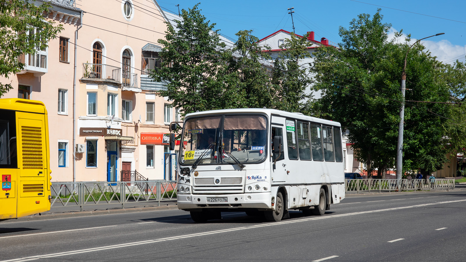 Ярославская область, ПАЗ-320402-04 № К 226 РО 76