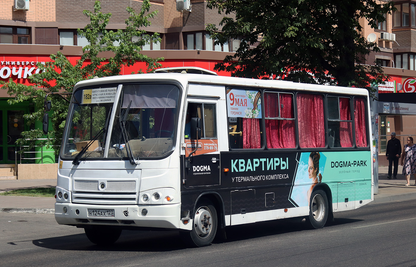 Краснодарский край, ПАЗ-320402-03 № Н 124 АХ 123