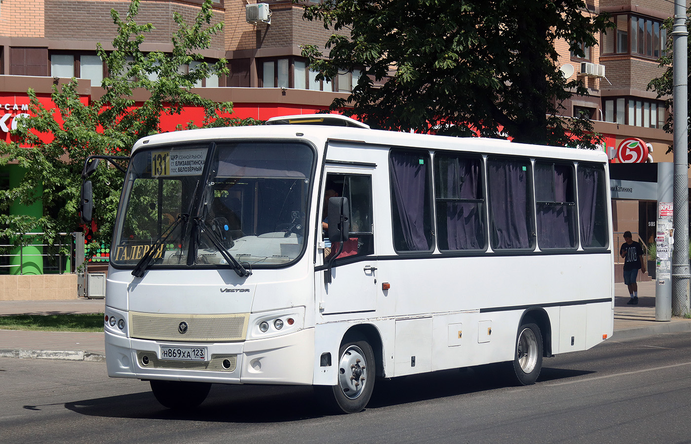 Краснодарский край, ПАЗ-320402-05 "Вектор" № Н 869 ХА 123