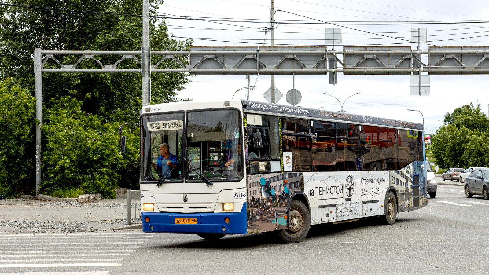 Свердловская область, НефАЗ-5299-20-32 № 1834