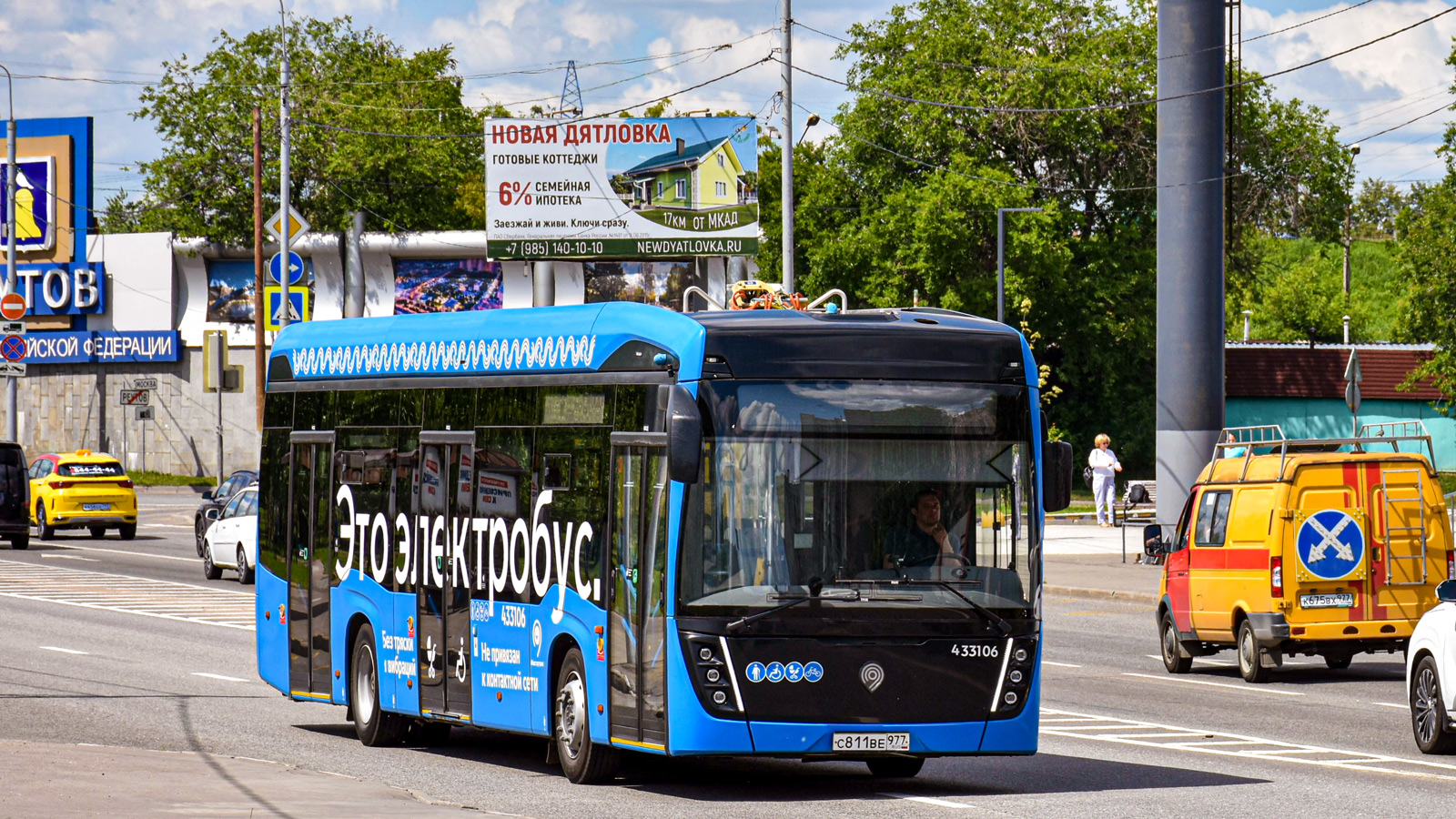 Москва, КАМАЗ-6282 № 433106