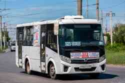 616 КБ