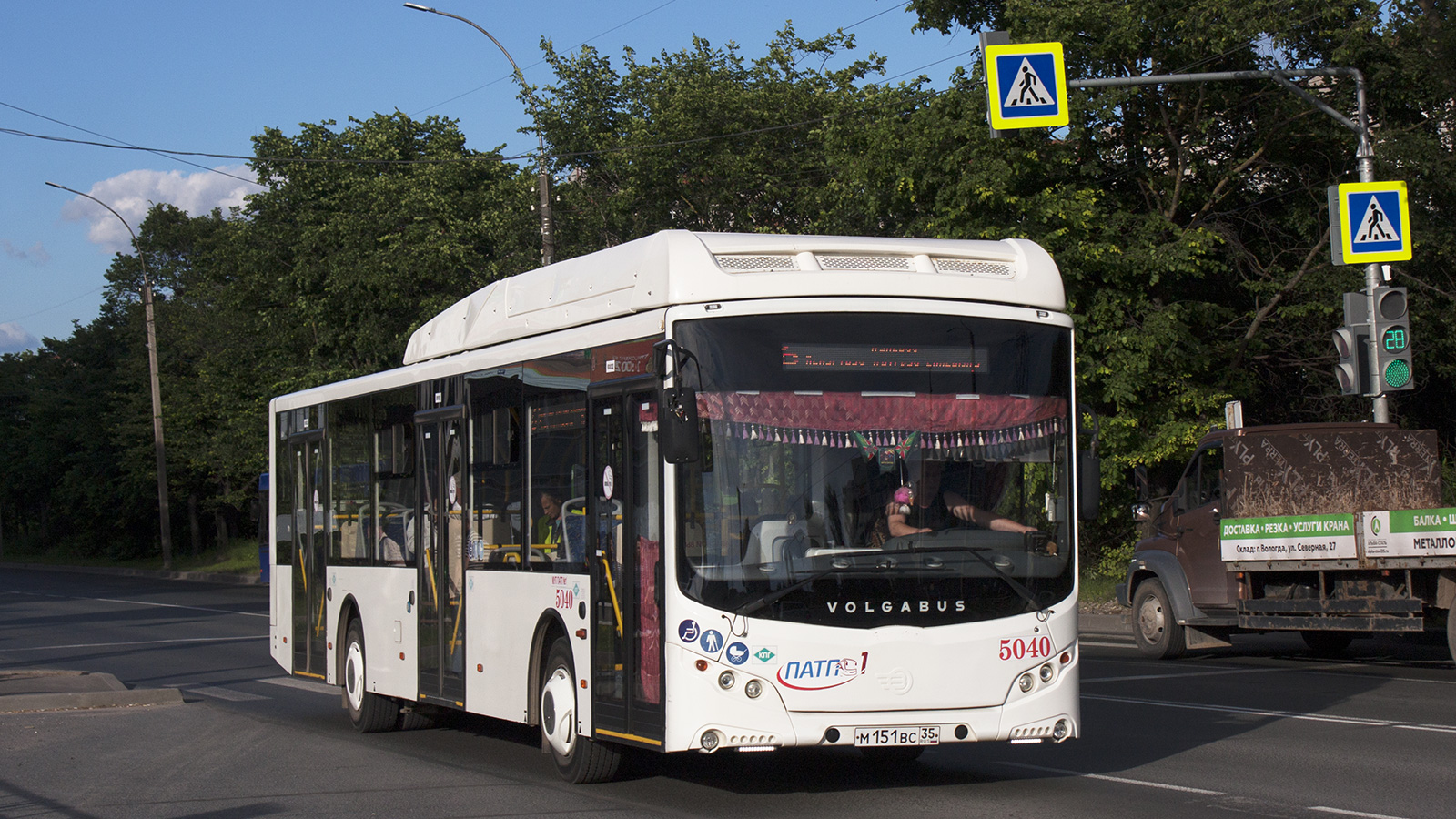 Вологодская область, Volgabus-5270.G4 (CNG) № 5040