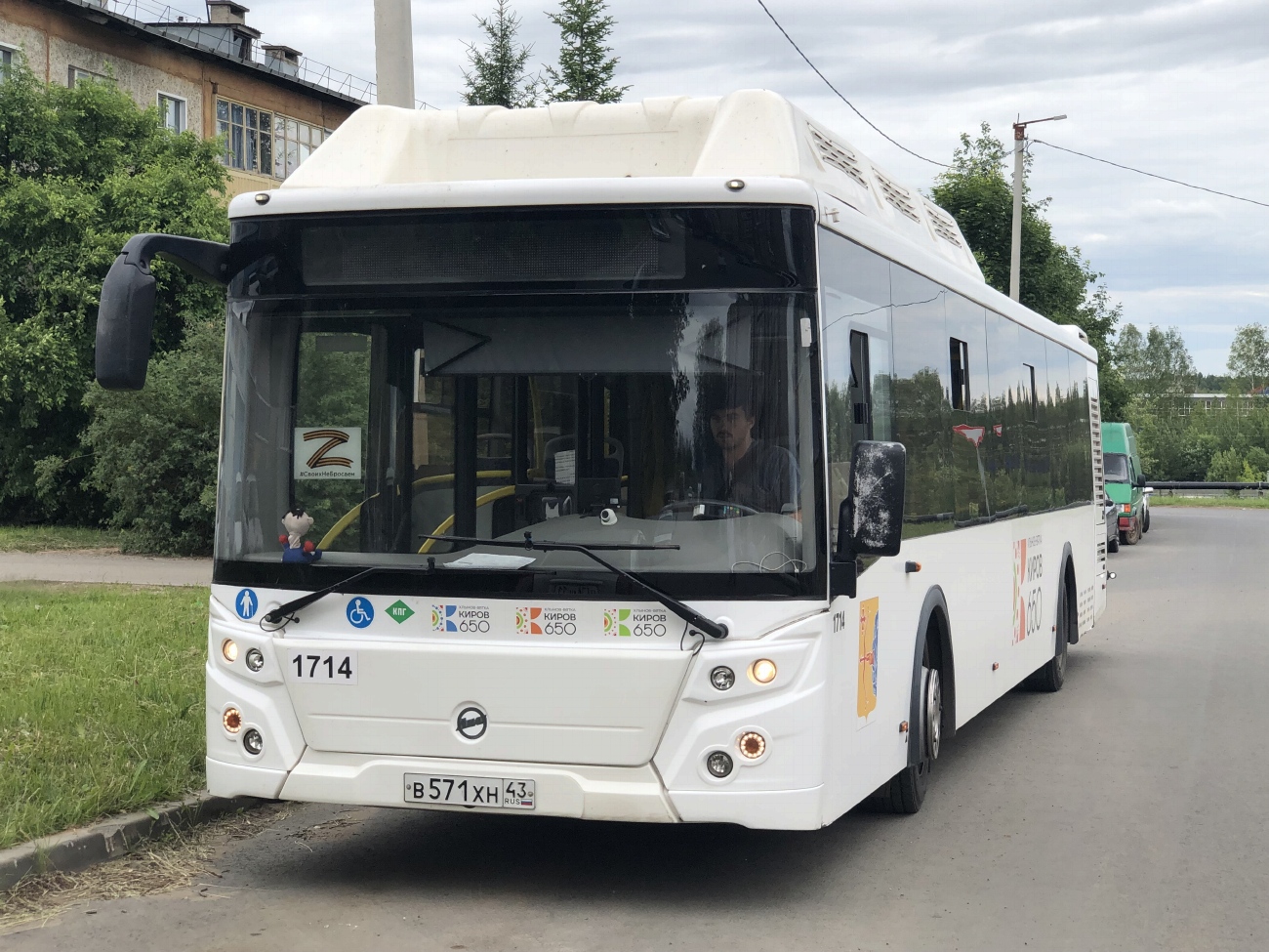 Кировская область, ЛиАЗ-5292.67 (CNG) № В 571 ХН 43