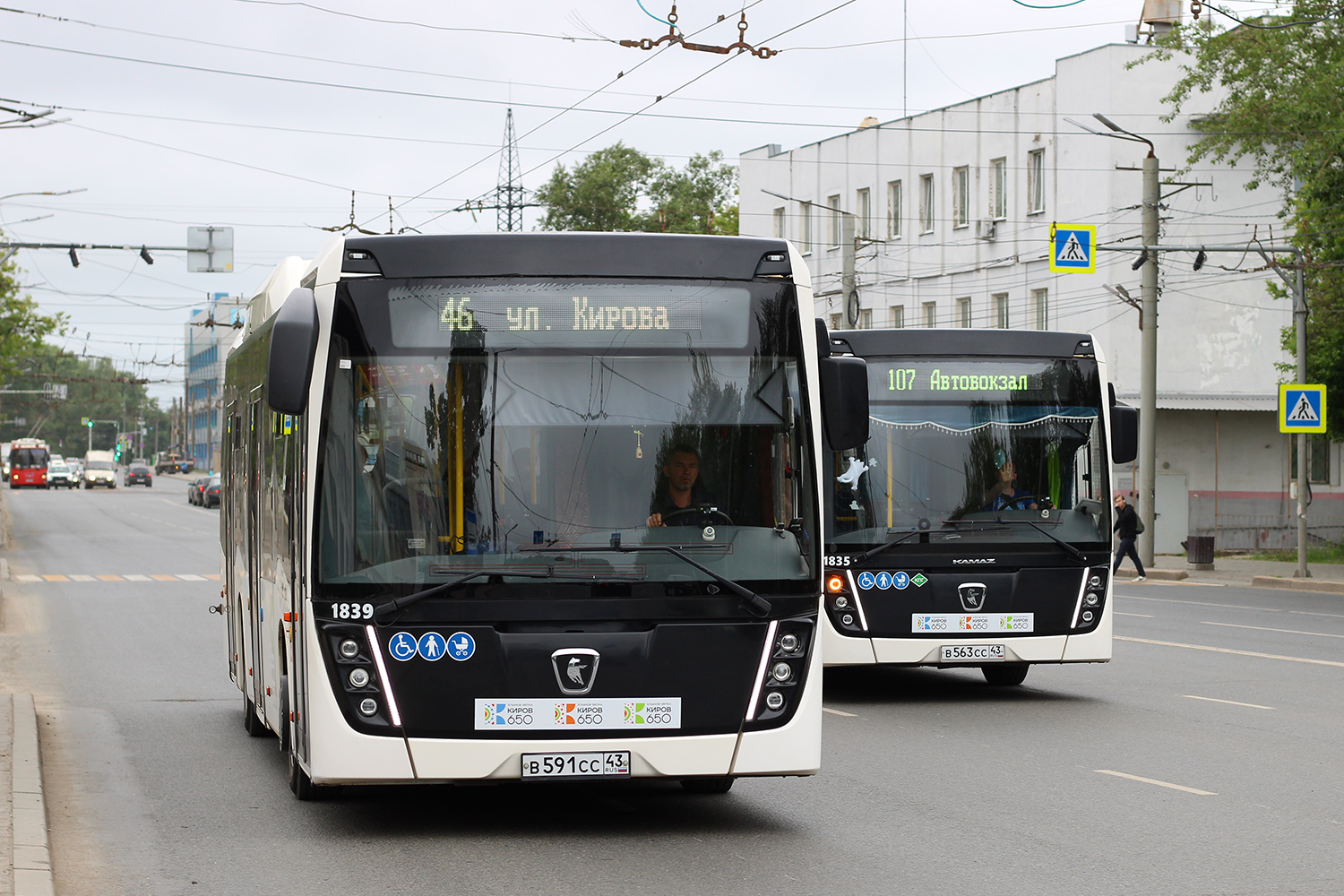Кировская область, НефАЗ-5299-40-57 (CNG) № х839