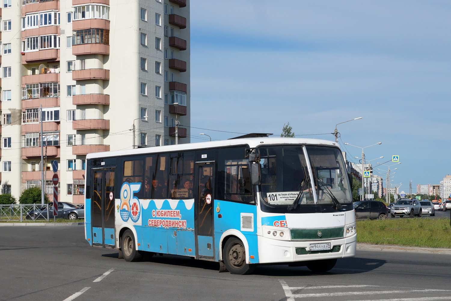 Архангельская область, ПАЗ-320414-05 "Вектор" (1-2) № М 944 НА 29