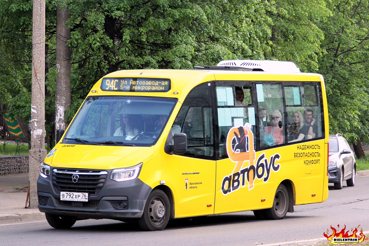 Ярославская область, ГАЗ-A68R52 City № 22818