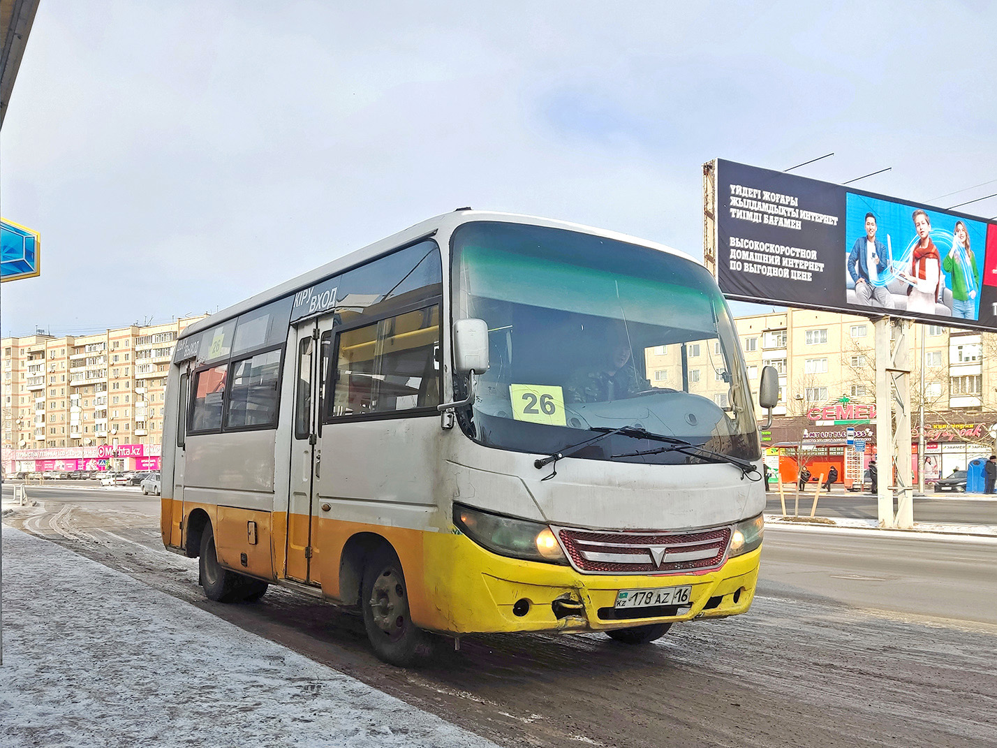 Абайская область, Dongfeng № 178 AZ 16
