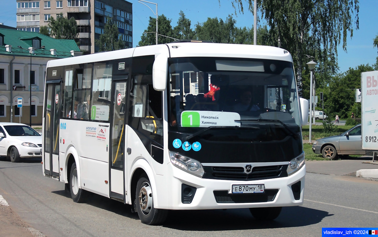 Удмуртия, ПАЗ-320435-04 "Vector Next" № Е 870 МУ 18