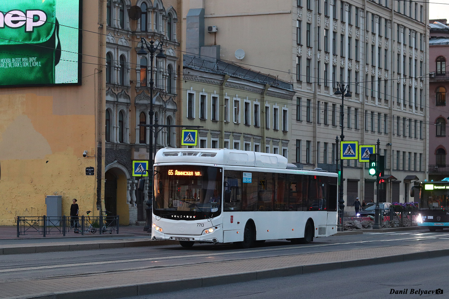 Saint Petersburg, Volgabus-5270.G2 (CNG) # 7713