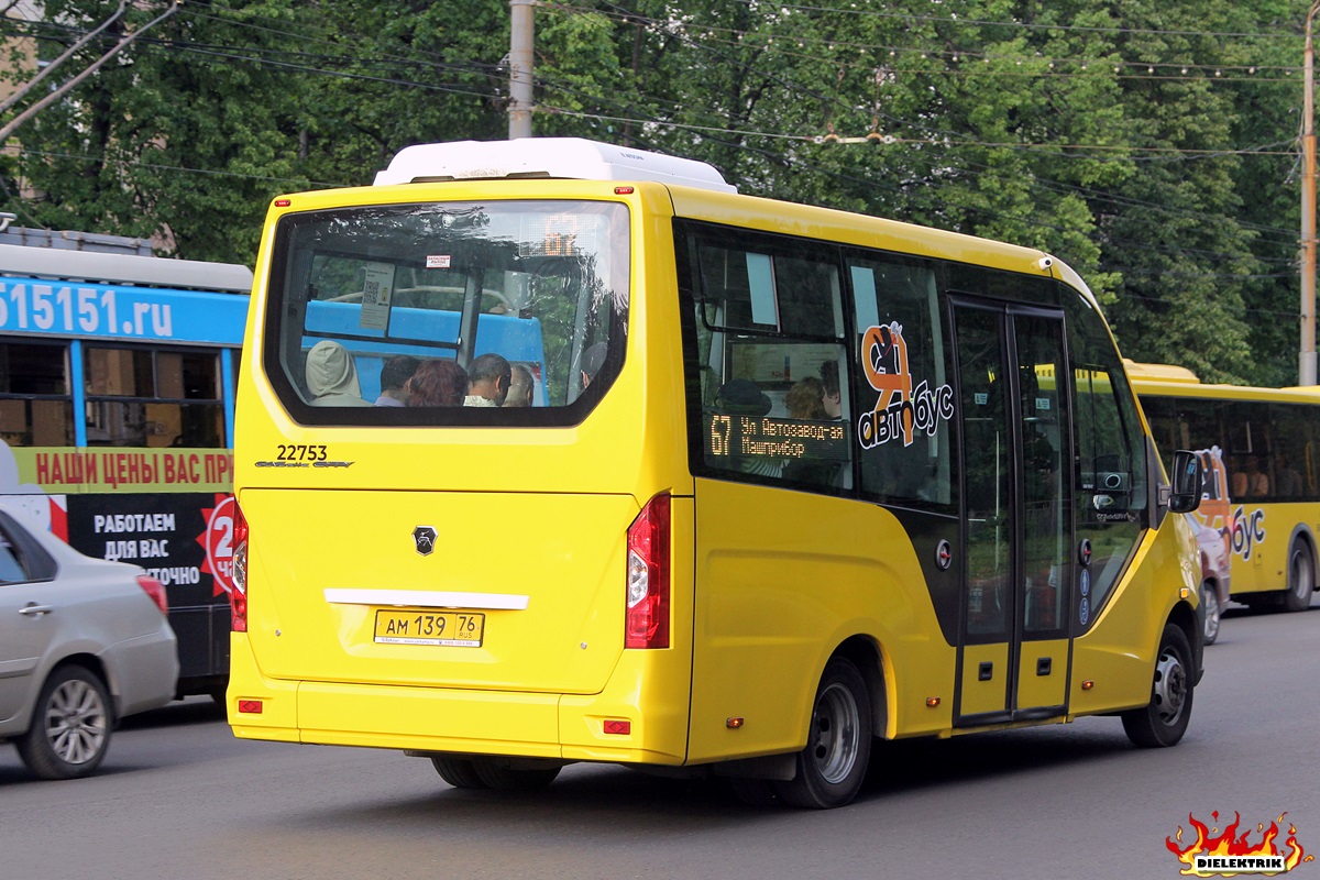 Ярославская область, ГАЗ-A68R52 City № 22753