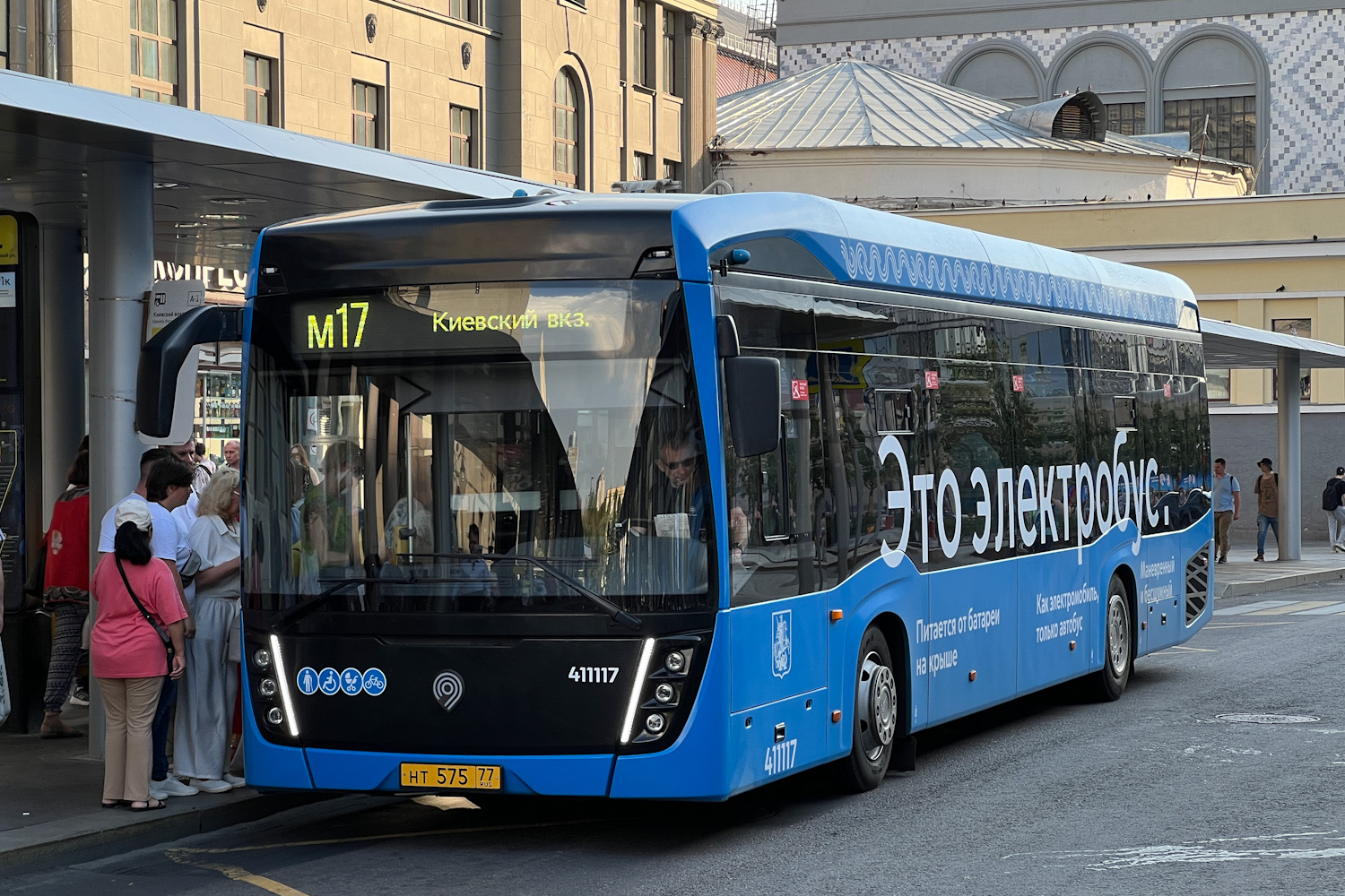 Москва, КАМАЗ-6282 № 411117