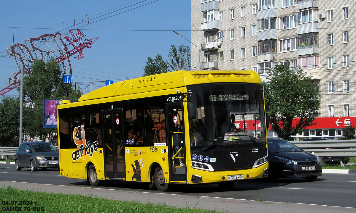Ярославская область, Volgabus-4298.G4 (CNG) № 12026