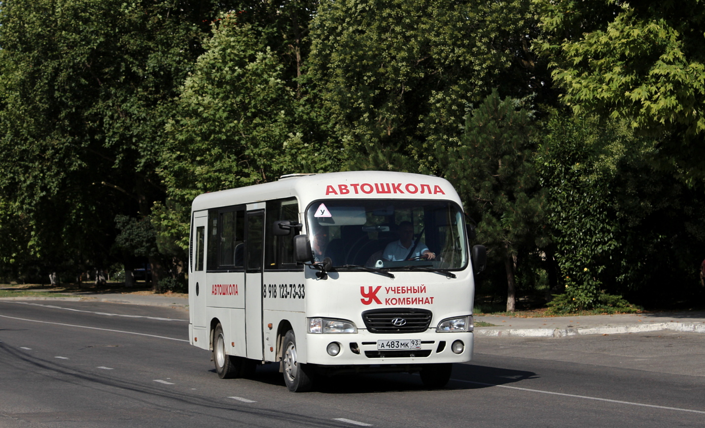 Краснодарский край, Hyundai County SWB C08 (РЗГА) № А 483 МК 93