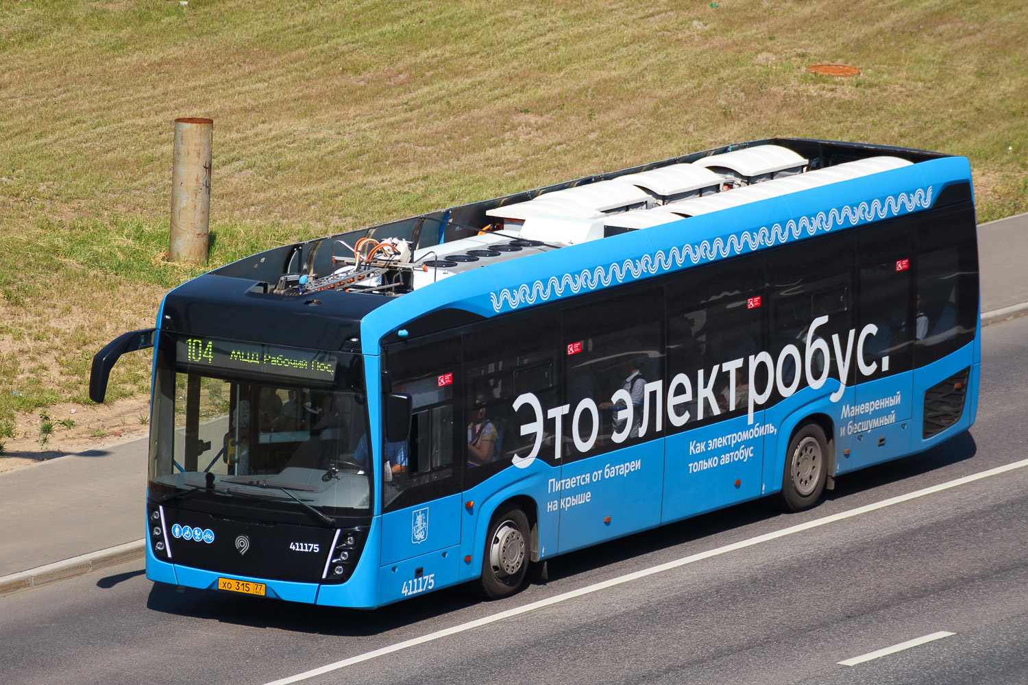 Москва, КАМАЗ-6282 № 411175