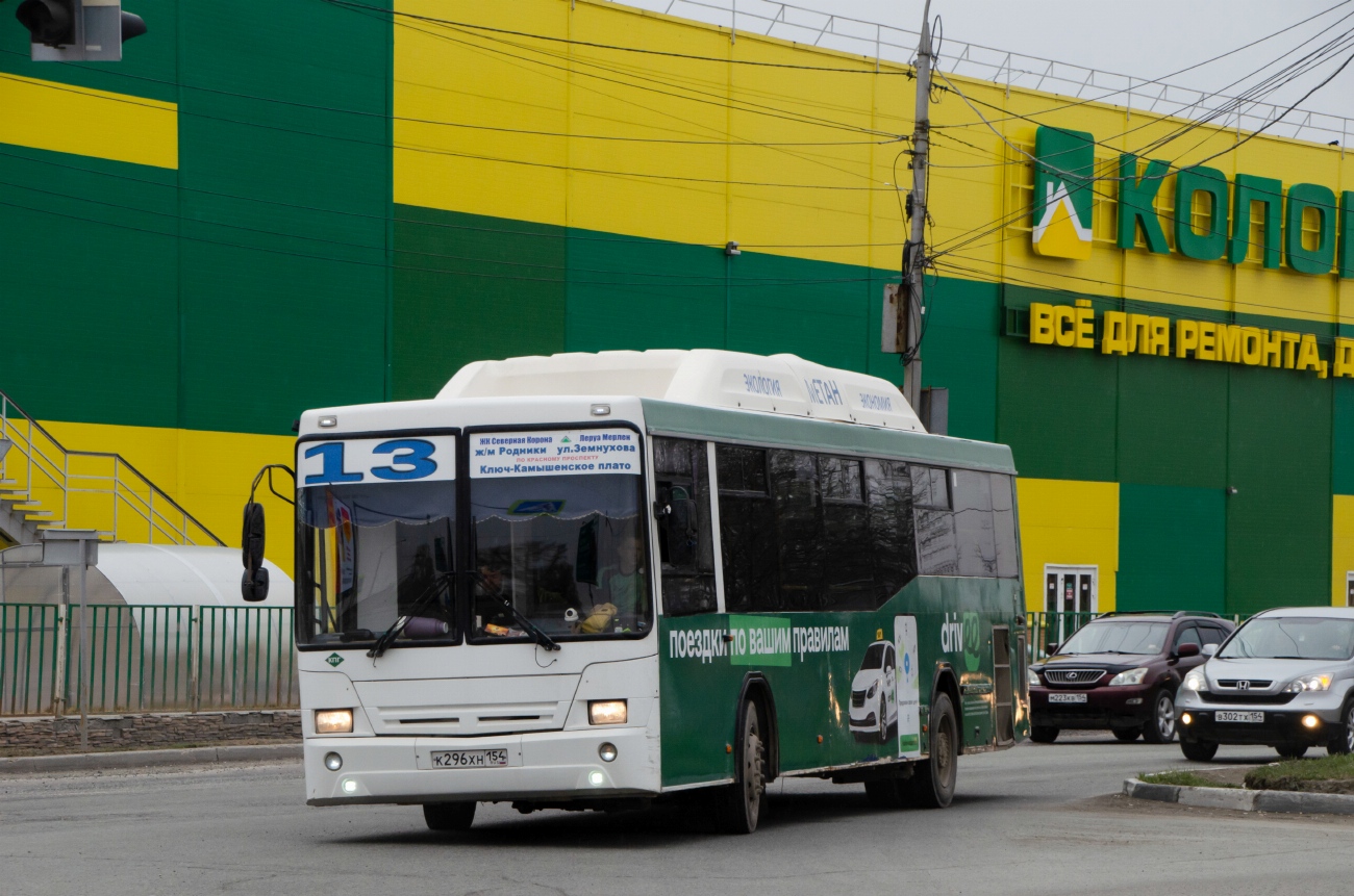 Новосибирская область, НефАЗ-5299-30-31 № К 296 ХН 154