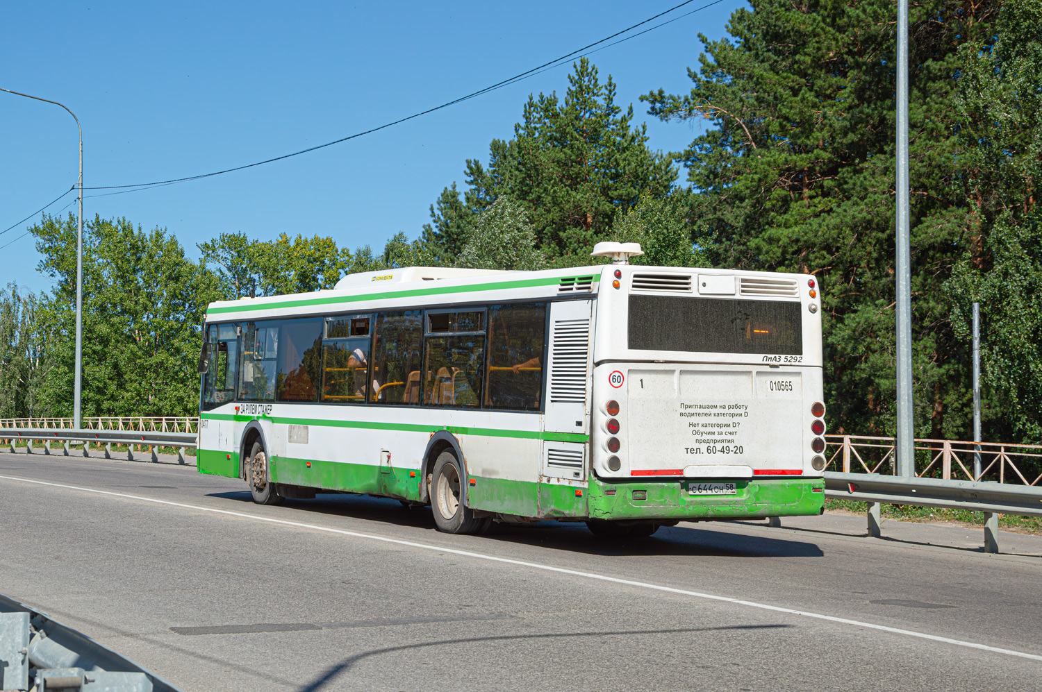 Penza region, LiAZ-5292.22-01 # 477