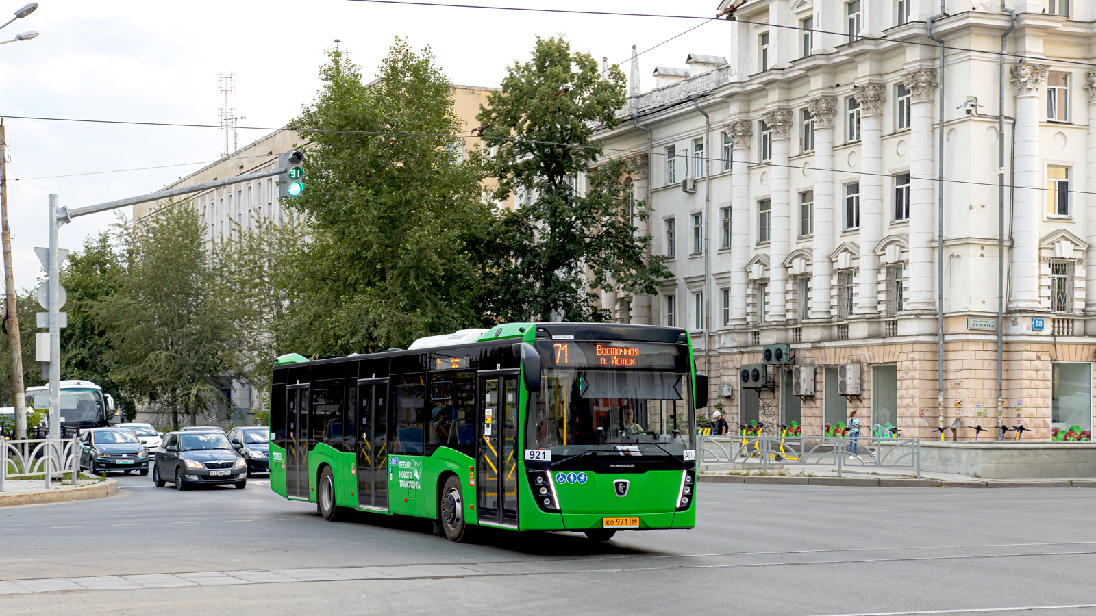 Sverdlovsk region, NefAZ-5299-40-52 # 921
