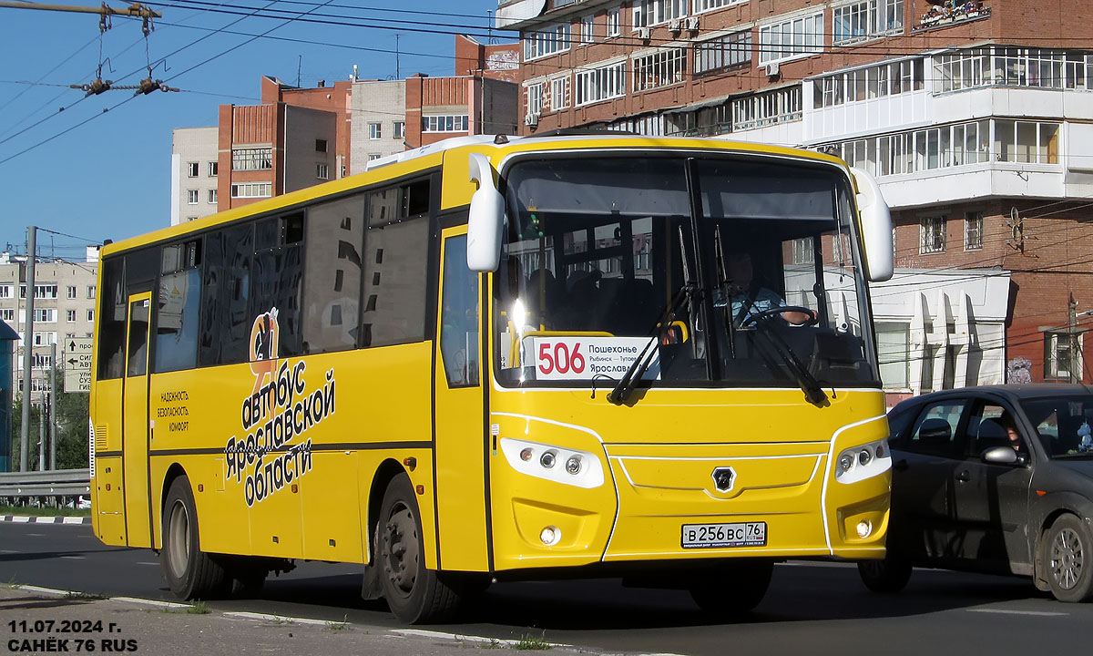 Ярославская область, КАвЗ-4238-61 № 1020