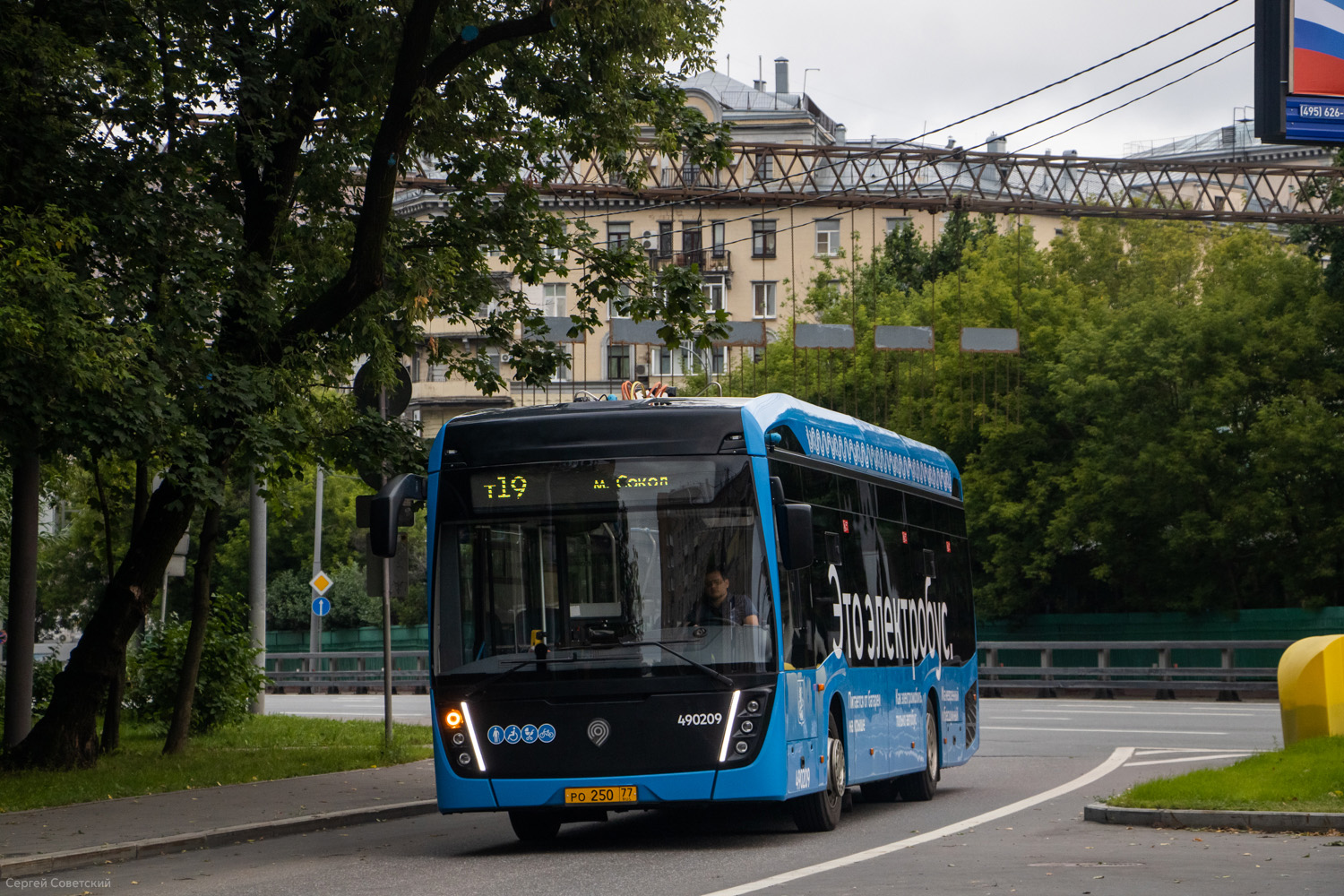 Москва, КАМАЗ-6282 № 490209