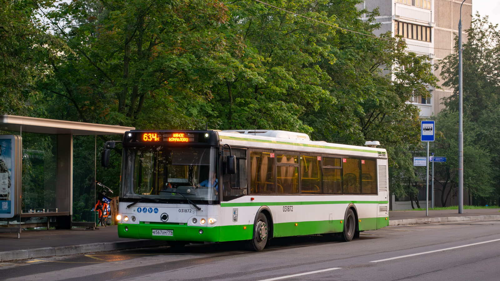 Москва, ЛиАЗ-5292.22 (2-2-2) № 031872