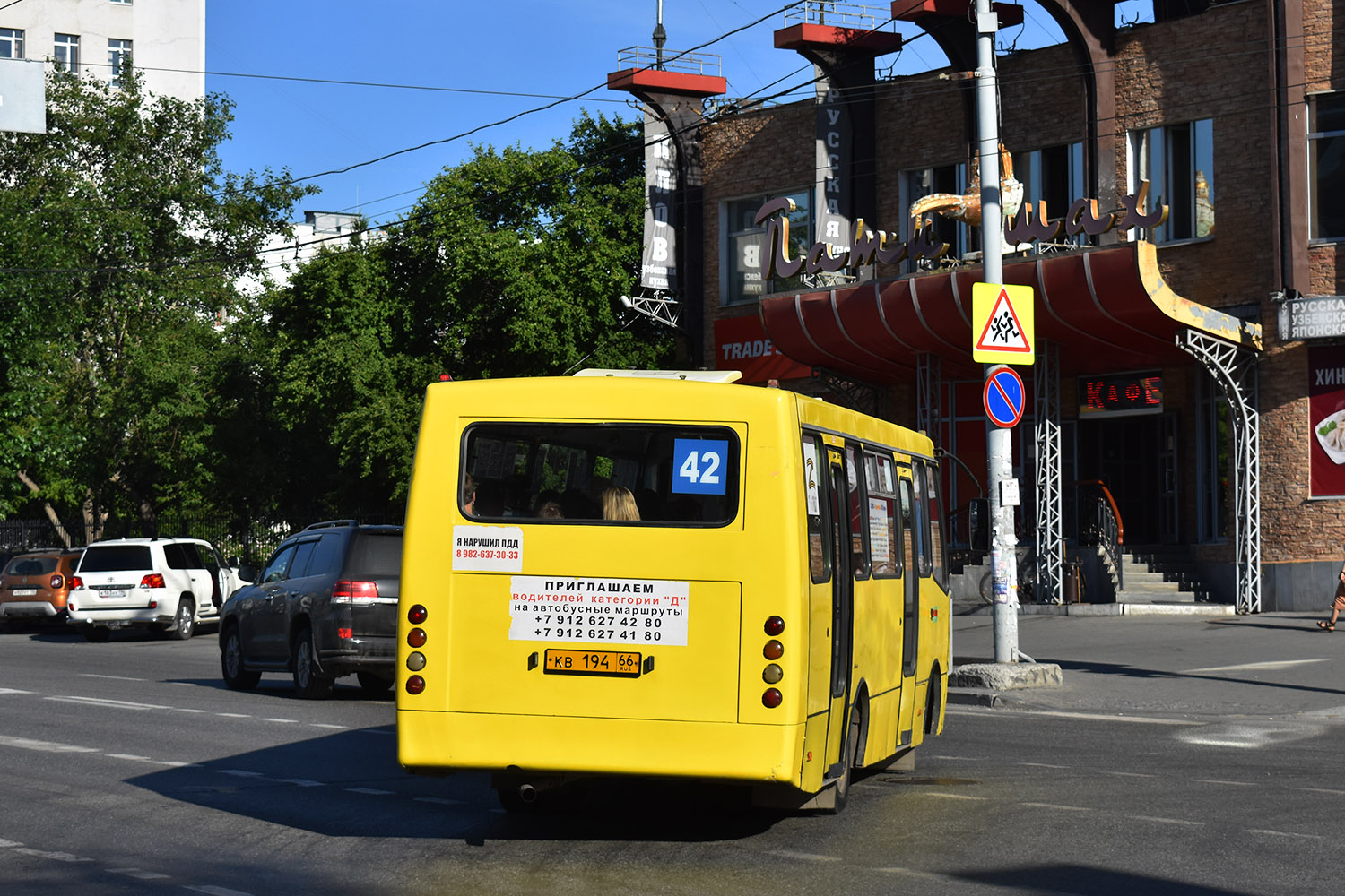 Sverdlovsk region, Bogdan A09204 # КВ 194 66