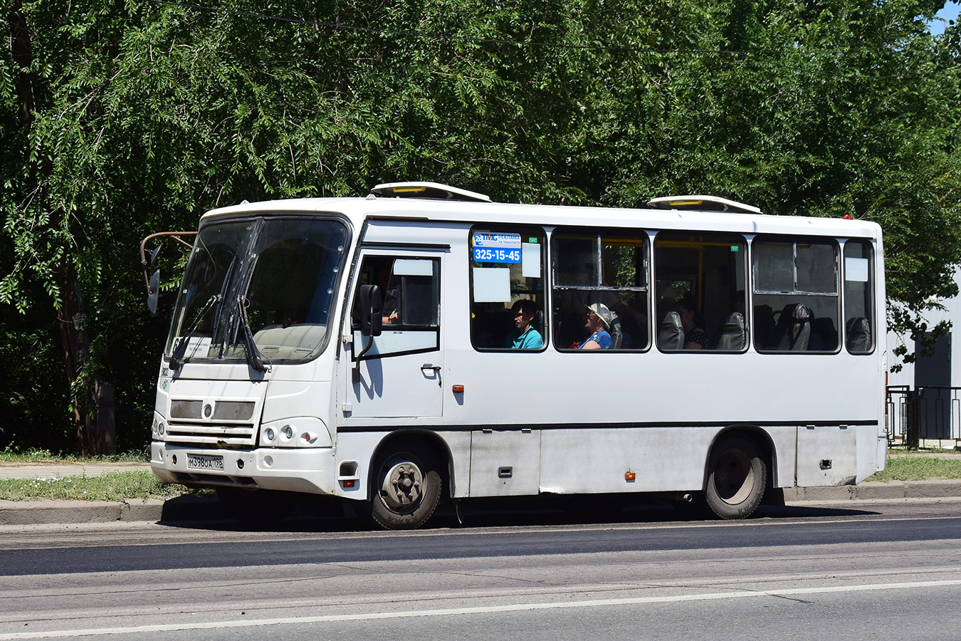 Волгоградская область, ПАЗ-320302-11 № 9832