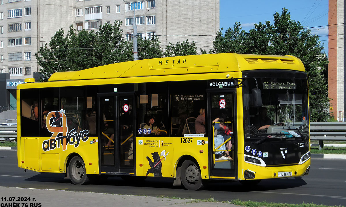 Ярославская область, Volgabus-4298.G4 (CNG) № 12027