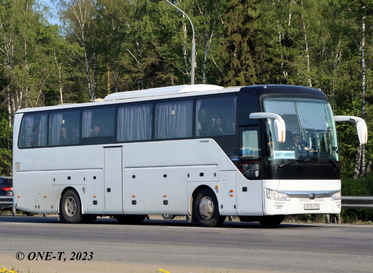 Московская область, Yutong ZK6122H9 № У 973 УМ 750