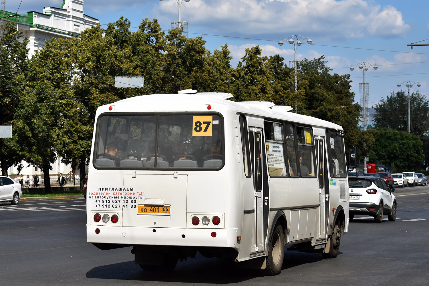 Свердловская область, ПАЗ-4234-04 № КО 401 66 Свердловская область, ПАЗ-4234-04 № КО 401 66
