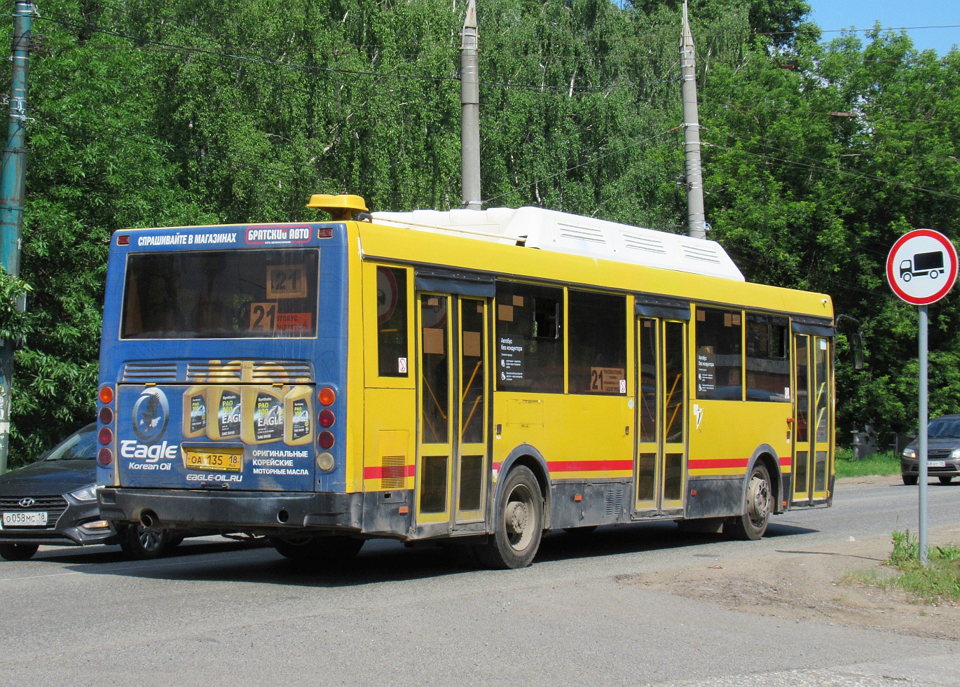 Удмуртия, ЛиАЗ-5256.57 № ОА 135 18