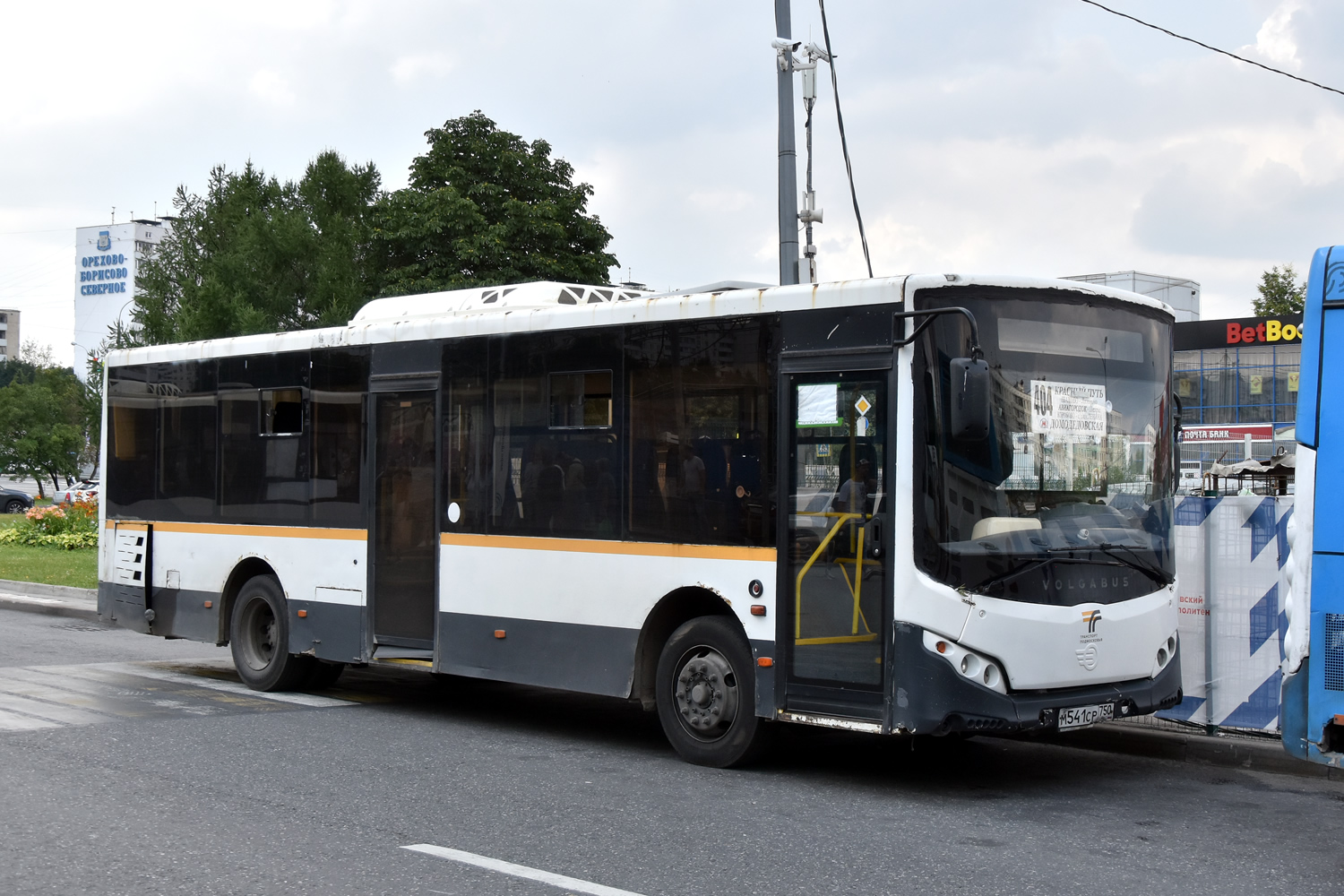 Московская область, Volgabus-5270.0H № М 541 СР 750