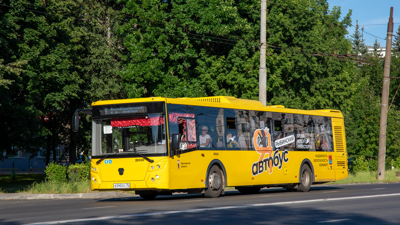 Ярославская область, ЛиАЗ-5292.65 № 26020