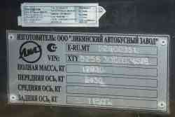 635 КБ