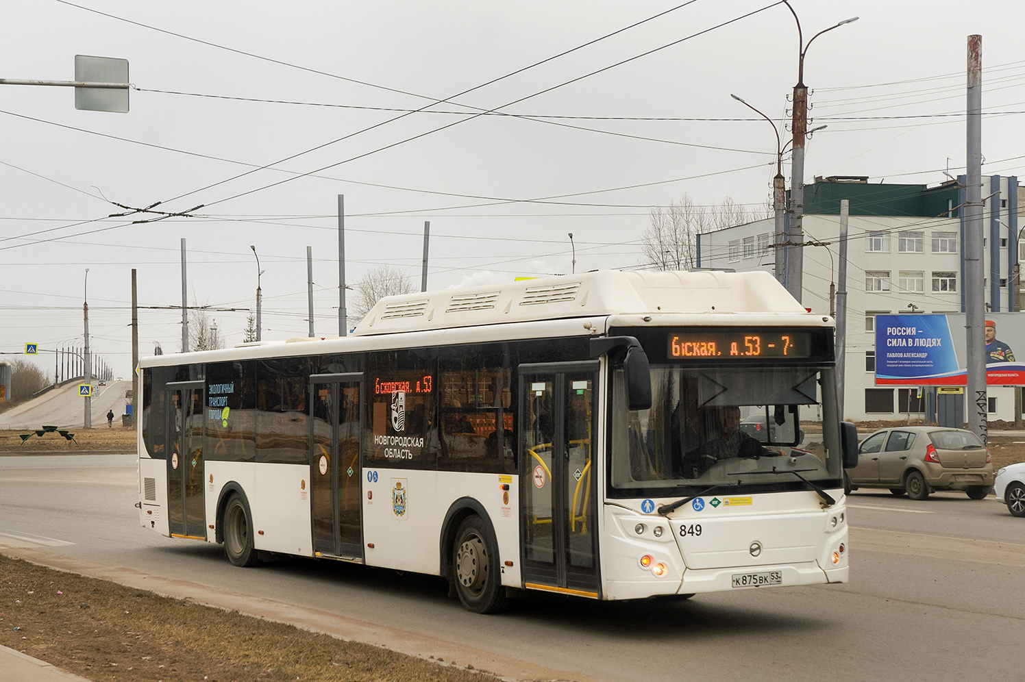 Новгородская область, ЛиАЗ-5292.67 (CNG) № 849
