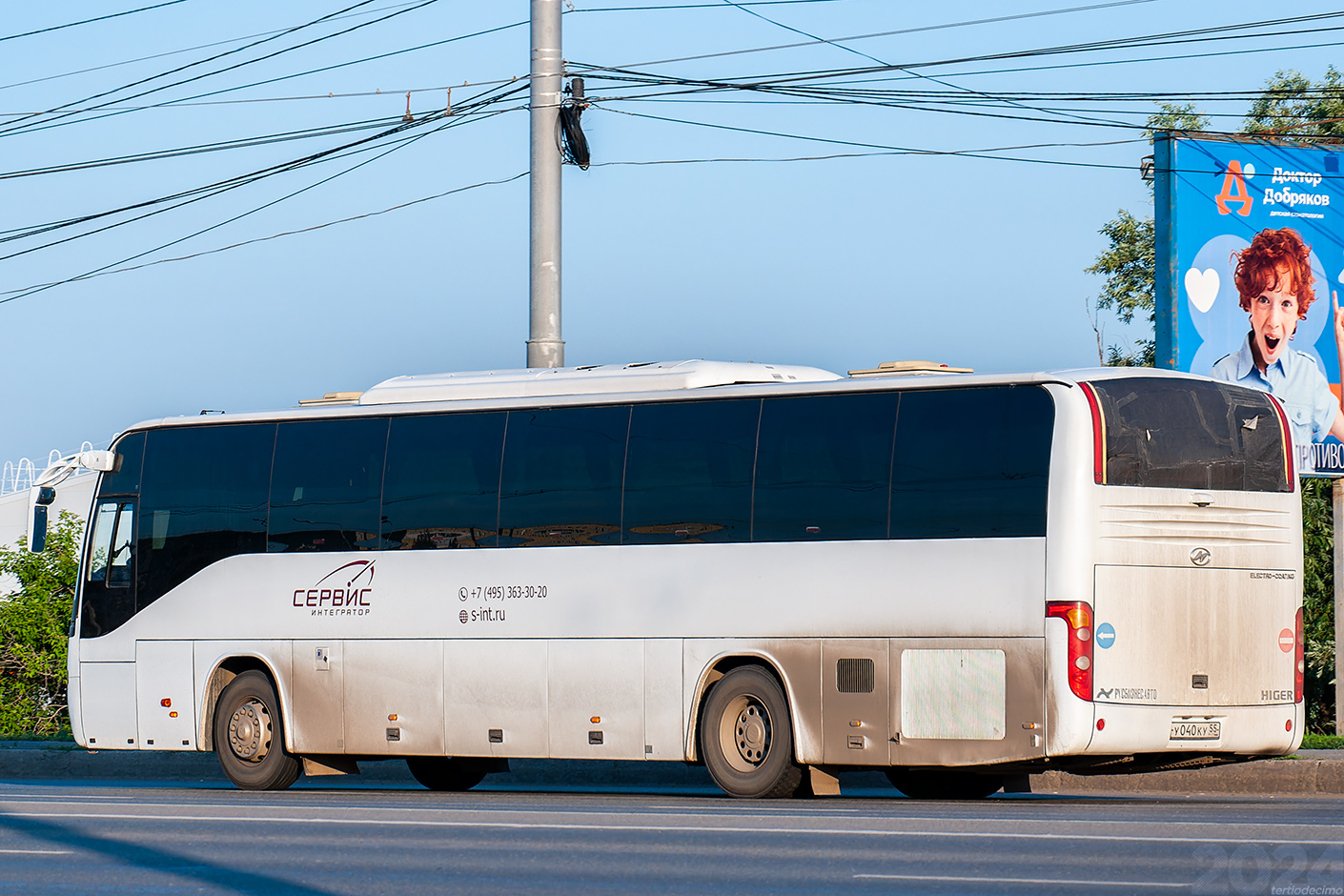 Омская область, Higer KLQ6119TQ № У 040 КУ 55