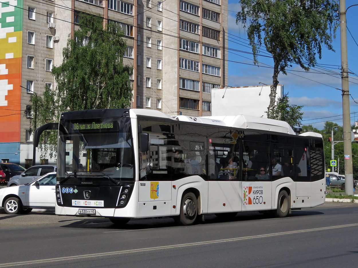 Кировская область, НефАЗ-5299-40-57 (CNG) № х830