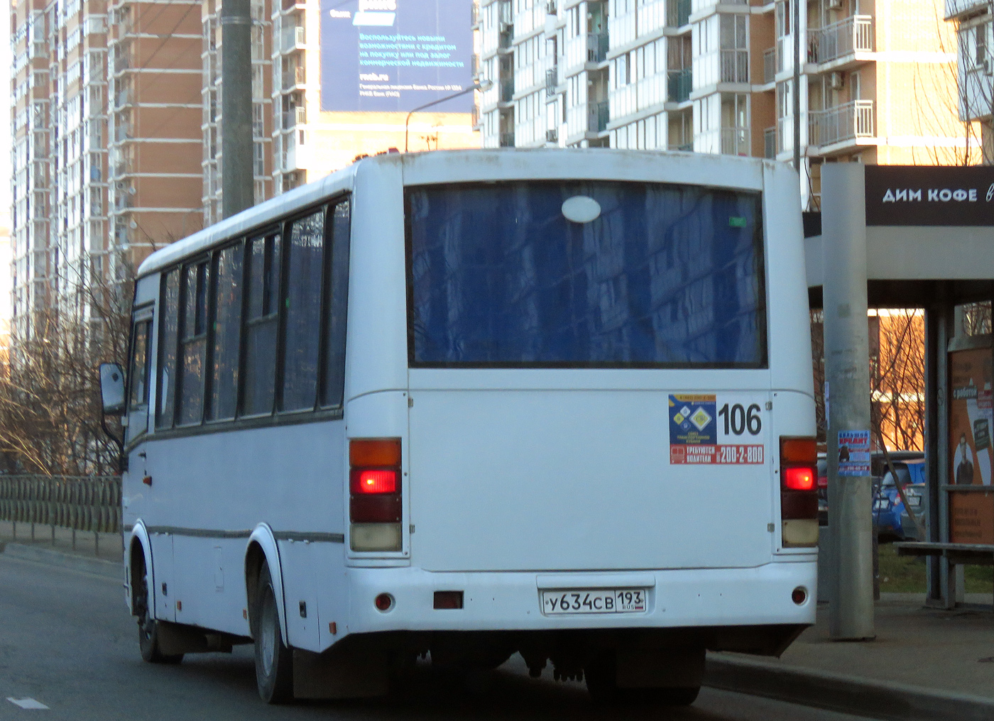Краснодарский край, ПАЗ-320412-05 № У 634 СВ 193