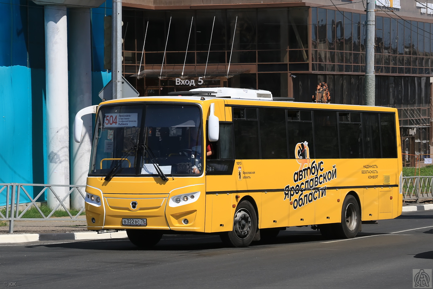 Ярославская область, КАвЗ-4238-61 № 1013