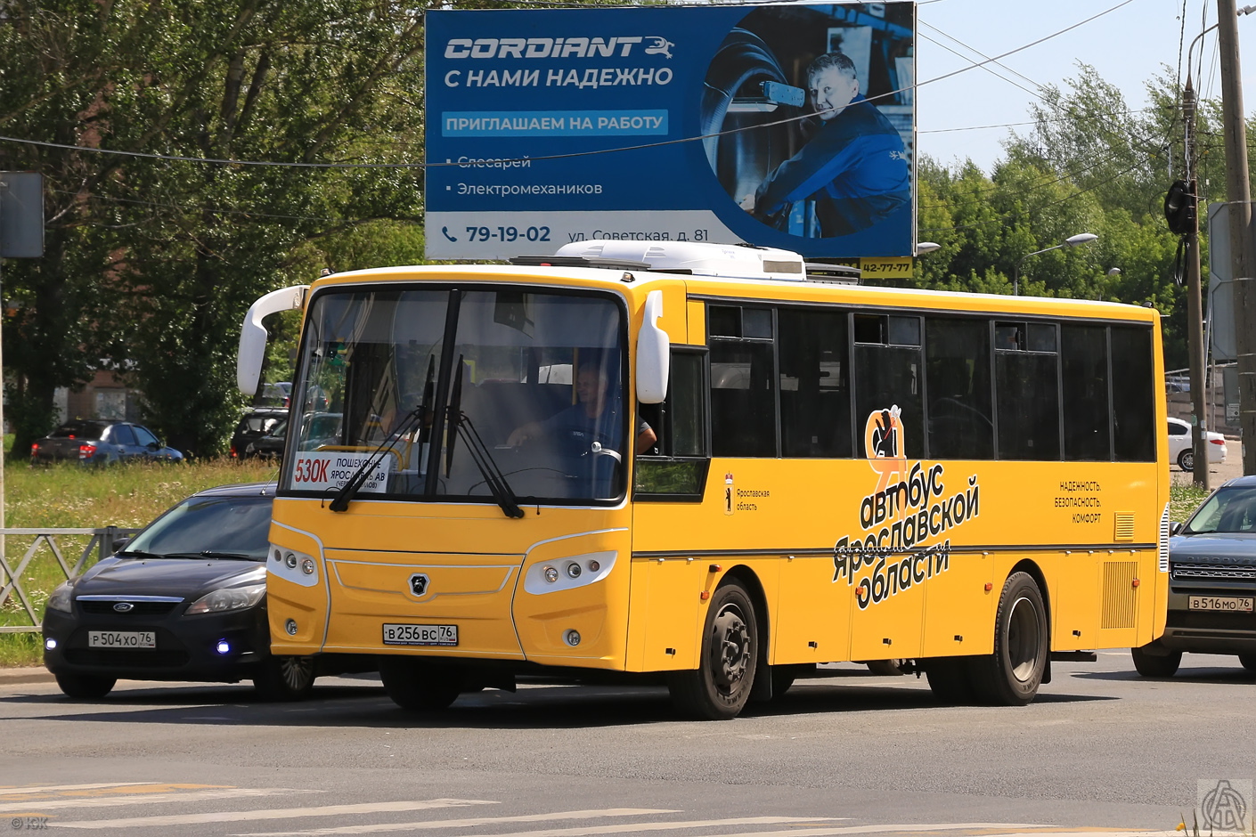 Ярославская область, КАвЗ-4238-61 № 1020