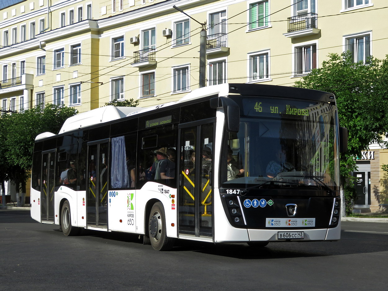 Кировская область, НефАЗ-5299-40-57 (CNG) № х847