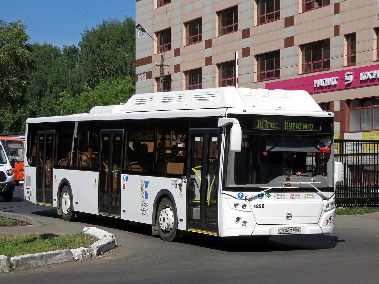 Кировская область, ЛиАЗ-5292.67 (CNG) № х850