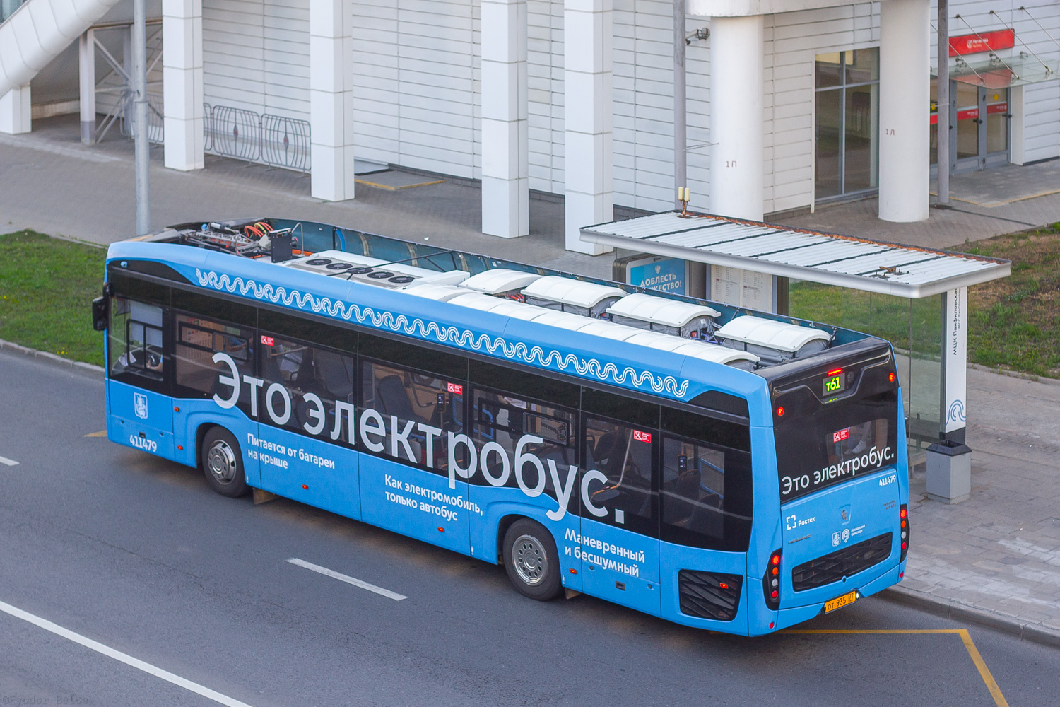 Москва, КАМАЗ-6282 № 411479