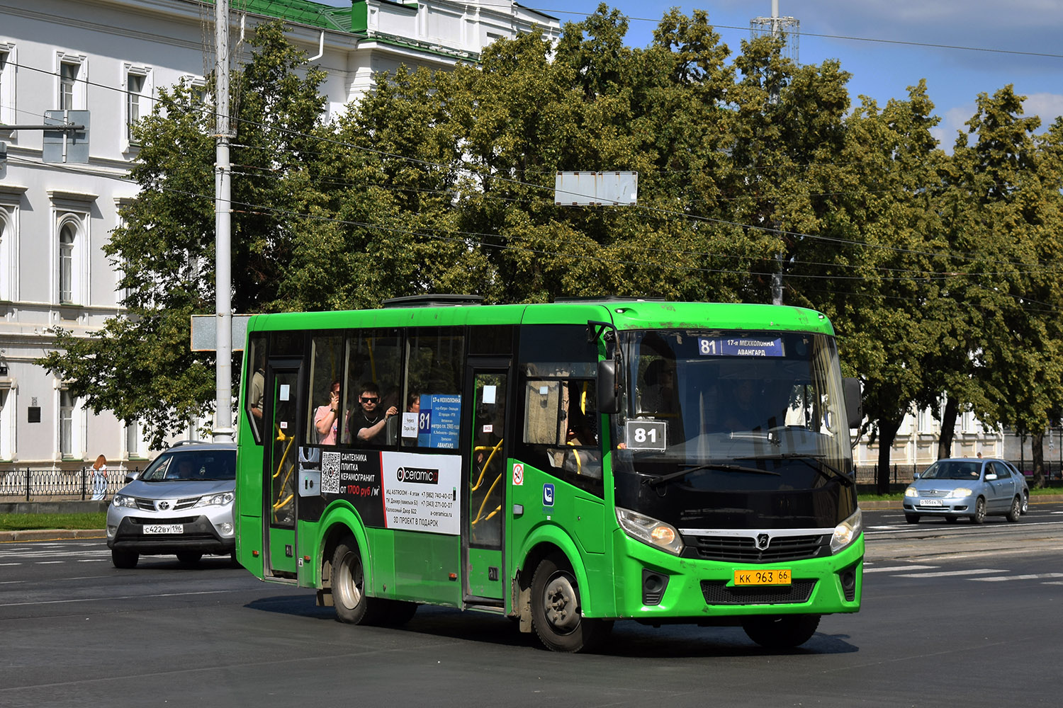 Свердловская область, ПАЗ-320405-04 "Vector Next" № КК 963 66