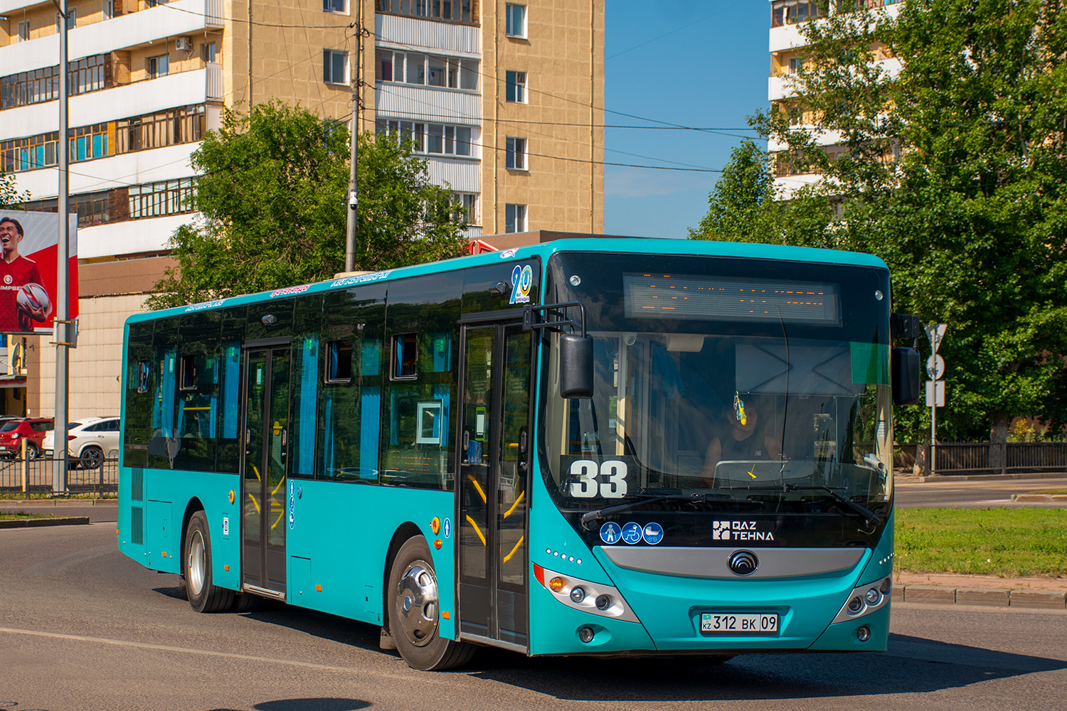 Карагандинская область, Yutong ZK6118HGA (QazTehna) № 312 BK 09