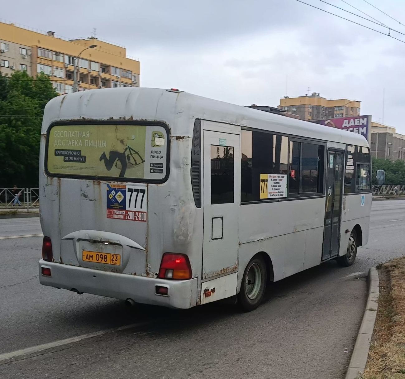 Краснодарский край, Hyundai County LWB C11 (ТагАЗ) № АМ 098 23