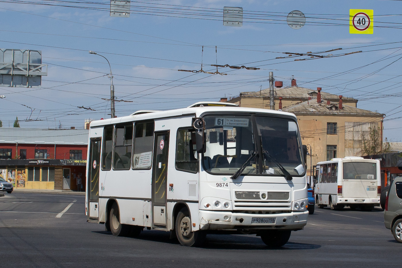 Волгоградская область, ПАЗ-320302-11 № 9874