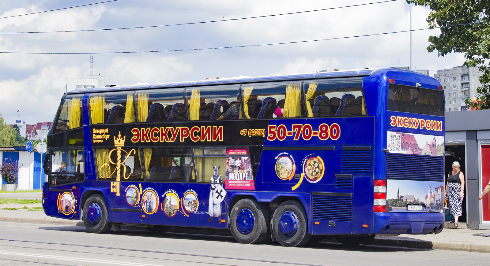 Калининградская область, Neoplan N122/3 Skyliner № С 846 ЕУ 39