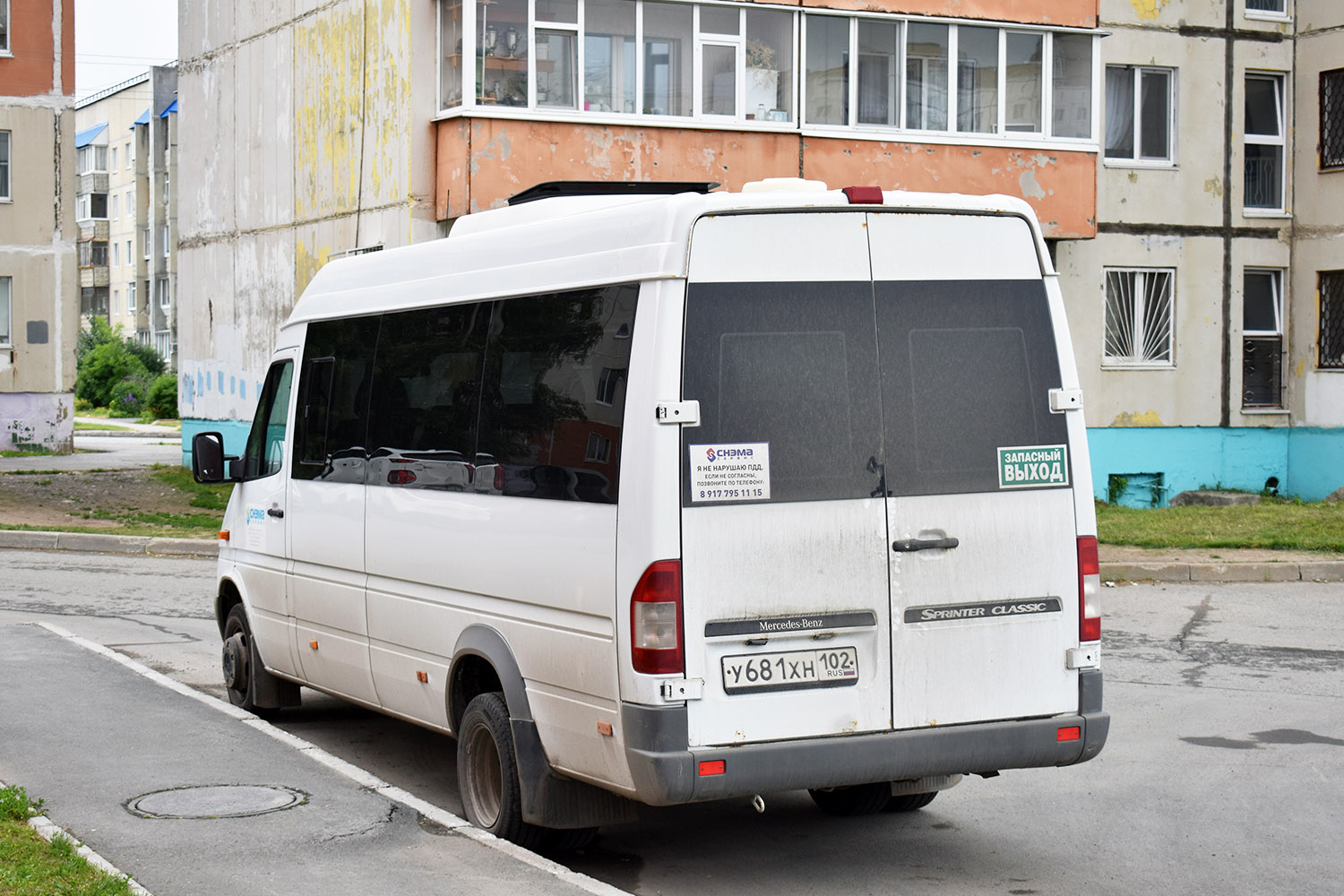 Башкортостан, Луидор-223213 (MB Sprinter Classic) № У 681 ХН 102